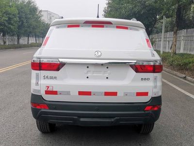 Dongfeng  DXK5020XXYF2H7 Box transport vehicle