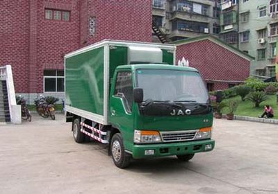 Feidi  HYC5043XXY Box transport vehicle