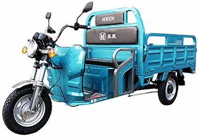 Haochen HC1200DZH14CElectric tricycle