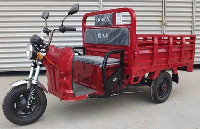 Haochen  HC1200DZH14C Electric tricycle