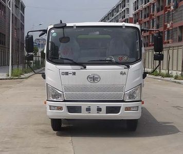 Hongyu  HYS5040GQXC6 Guardrail cleaning vehicle