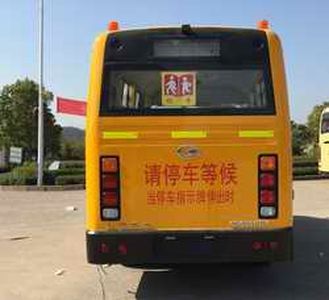 Shangrao  SR6560DYV Preschool school bus