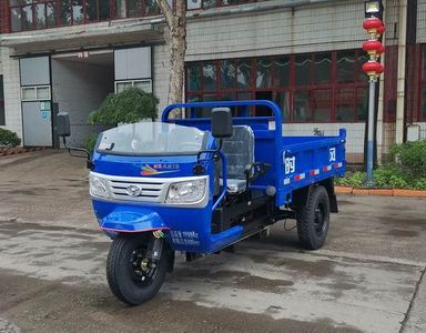 Shifeng  7YP1150DA3N4 Self dumping tricycle