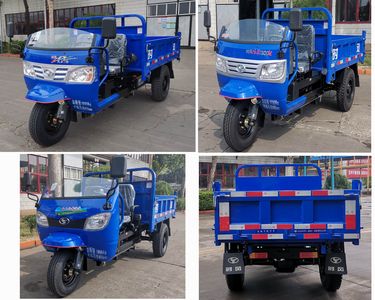 Shifeng  7YP1150DA3N4 Self dumping tricycle