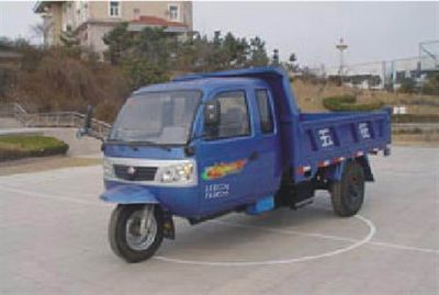 Wuzheng 7YPJ1475PD2Self dumping tricycle