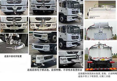 Fuyan Automobile HWL5180GXSDBEV Pure electric cleaning sprinkler truck