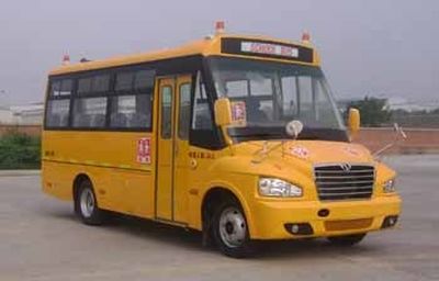 Shaolin  SLG6720XC4Z School buses exclusively for primary school students