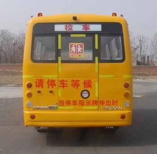 Shaolin  SLG6720XC4Z School buses exclusively for primary school students