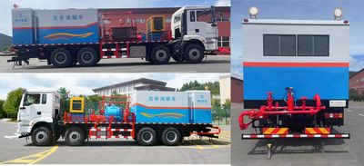 Tongshi  THS5260TXL6 Well cleaning and wax removal vehicle