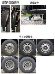 Xinchi  XQY5310ZXXBEV Pure electric detachable garbage truck with carriage