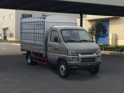 Nanjun NJA5040CCYSDC34VGrate type transport vehicle