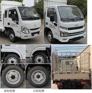 Yuejin  SH5042CCYPEDBNZ Grate type transport vehicle