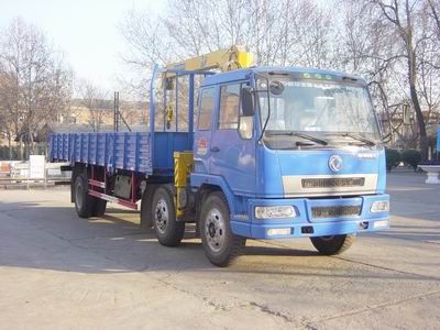 Shimei  SMJ5160JSQDC Vehicle mounted lifting and transportation vehicle