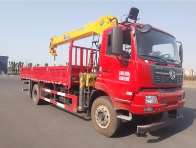 Shenying  YG5180JSQB5 Vehicle mounted lifting and transportation vehicle