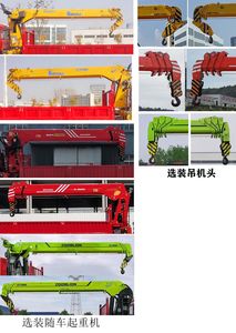 Shenying  YG5180JSQB5 Vehicle mounted lifting and transportation vehicle