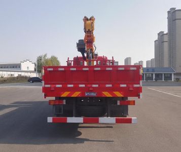 Shenying  YG5180JSQB5 Vehicle mounted lifting and transportation vehicle