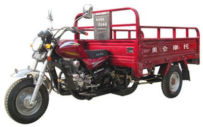 Dahe DH150ZHCright three-wheeled motorcycle 