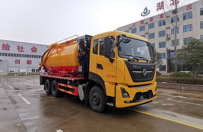 Juchen Ace Car HNY5250GQWDA6 Cleaning the suction truck