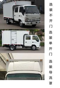 Qingling  QL5040XXYAMHWJ Box transport vehicle