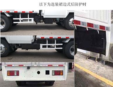 Qingling  QL5040XXYAMHWJ Box transport vehicle