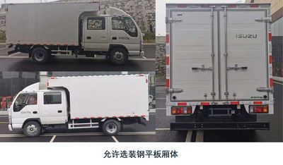 Qingling  QL5040XXYAMHWJ Box transport vehicle