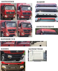 Zhongjie Automobile XZL5189ZXX6 detachable container garbage collector 