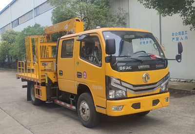 Shenbai Heavy Industry AutomobileABC5045XJXEQ6Pumping unit maintenance vehicle