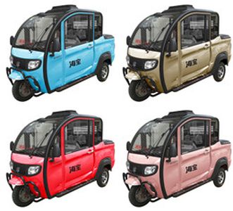 Haibao  HB1500DZH3 Electric tricycle