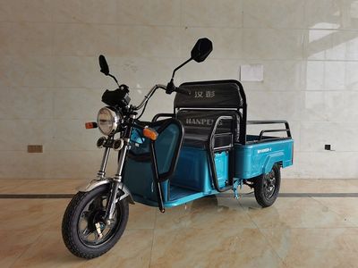 Hanpeng  HP1500DZH2 Electric tricycle