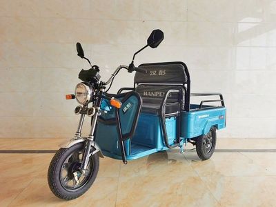 Hanpeng  HP1500DZH2 Electric tricycle