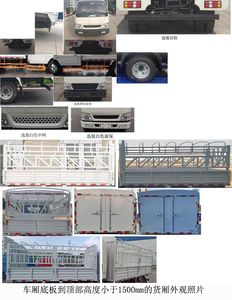 Jiangling Motors JX5041CCYTSG26 Grate type transport vehicle