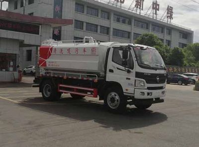 Zhongjie Automobile XZL5124GQW5 Cleaning the suction truck