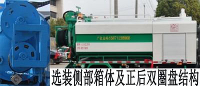 Zhongjie Automobile XZL5124GQW5 Cleaning the suction truck