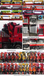 Cheng Liwei  CLW5310JSQSDP Vehicle mounted lifting and transportation vehicle