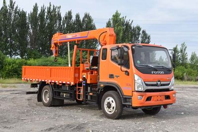 Luying  SST5141JSQFTA Vehicle mounted lifting and transportation vehicle