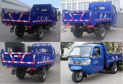 Five star  7YPJ1450D5B Self dumping tricycle