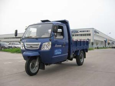 Five star  7YPJ1450D5B Self dumping tricycle