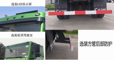 Chi Tian Jin Gang  EXQ5250TZLSX1 Slag transport vehicle