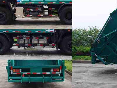 Guanghuan  GH5164ZYS Compressed garbage truck