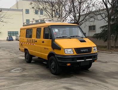 Lan Dian Suo  LDS5040XJX Maintenance vehicle