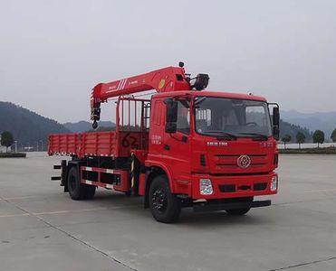 Shitong  STQ5188JSQ6 Vehicle mounted lifting and transportation vehicle