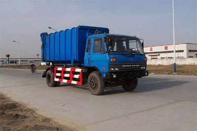 Strong  YZC5150ZXX detachable container garbage collector 