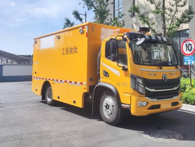 Jiangxing  ZWJ5120XXHEQE1 Rescue vehicle