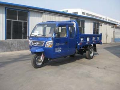 Five star  7YPJZ1175P1B Three wheeled vehicle