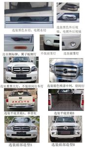 Tianye  BQ1030SCDK7M multipurpose goods vehicle 