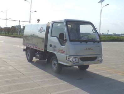 Jianghuai Yangtian  CXQ5031ZLJHFC4 garbage dump truck 