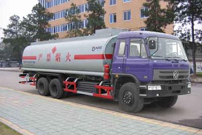 Yunli  LG5250GJY Refueling truck