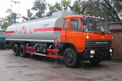 Yunli  LG5250GJY Refueling truck