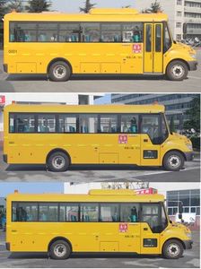 Yutong  ZK6809DX9 School buses exclusively for primary school students