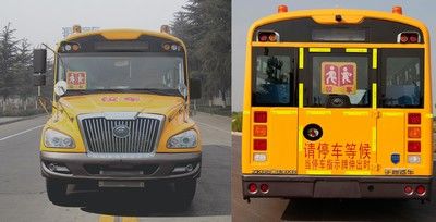 Yutong  ZK6809DX9 School buses exclusively for primary school students